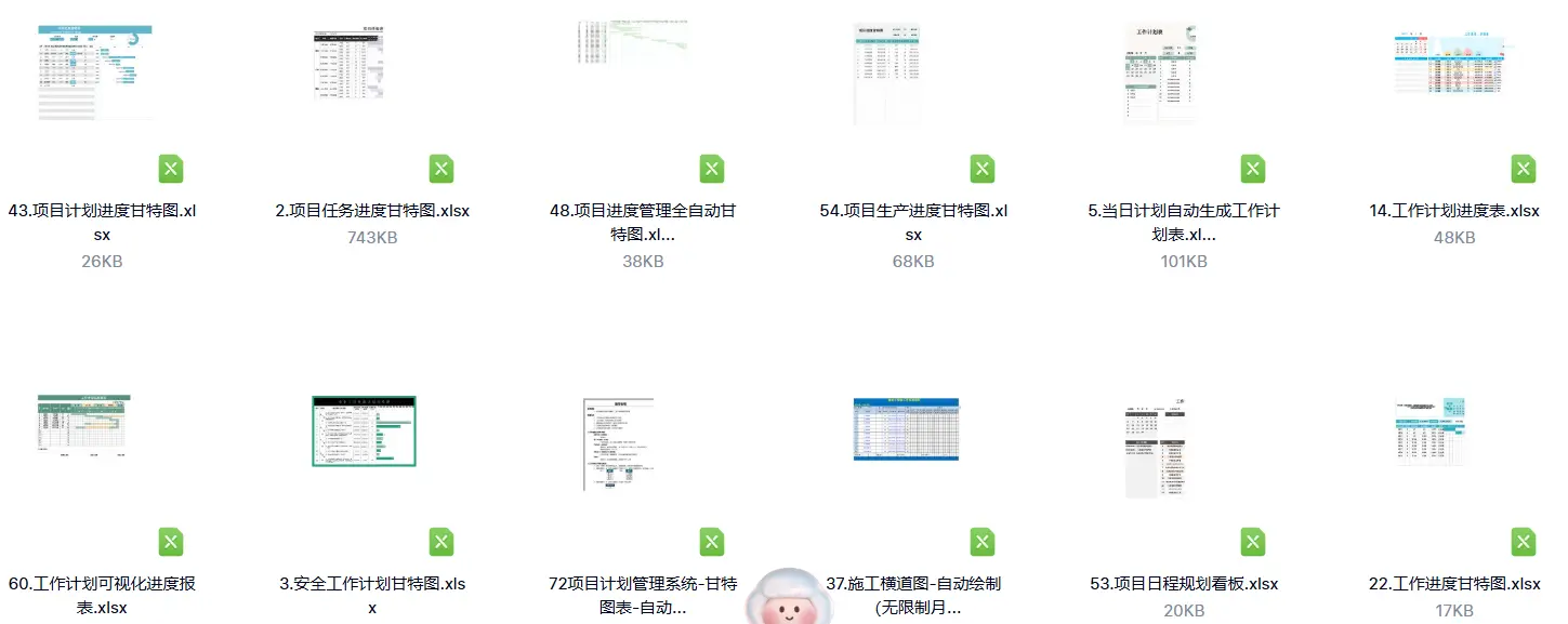 580套Execl甘特图项目日程计划进度表格模板大合集 第3张 580套Execl甘特图项目日程计划进度表格模板大合集 第3张