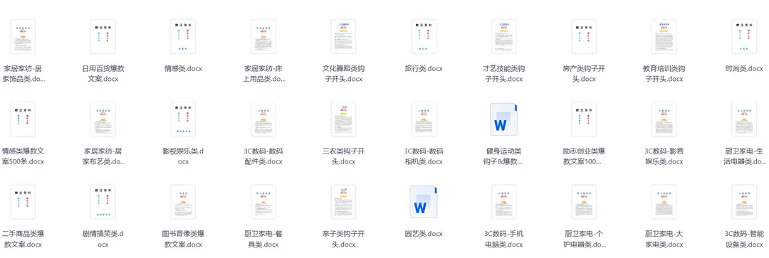 短视频个人IP钩子文案爆款短视频模板 第5张 短视频个人IP钩子文案爆款短视频模板 第5张