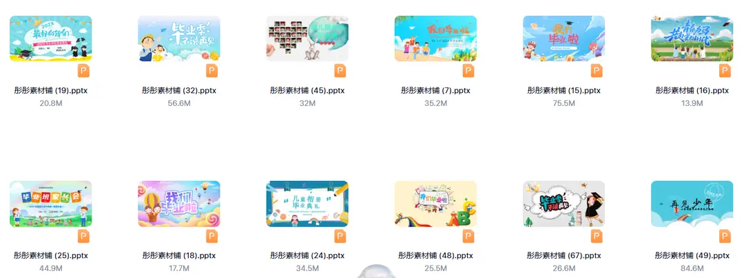 340套毕业季毕业典礼纪念相册PPT全套模板 第2张 340套毕业季毕业典礼纪念相册PPT全套模板 第2张