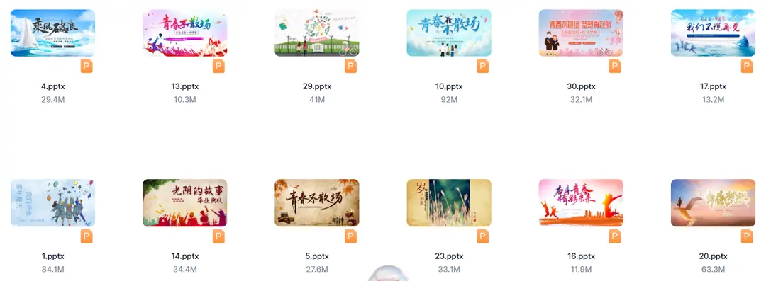 340套毕业季毕业典礼纪念相册PPT全套模板 第3张 340套毕业季毕业典礼纪念相册PPT全套模板 第3张