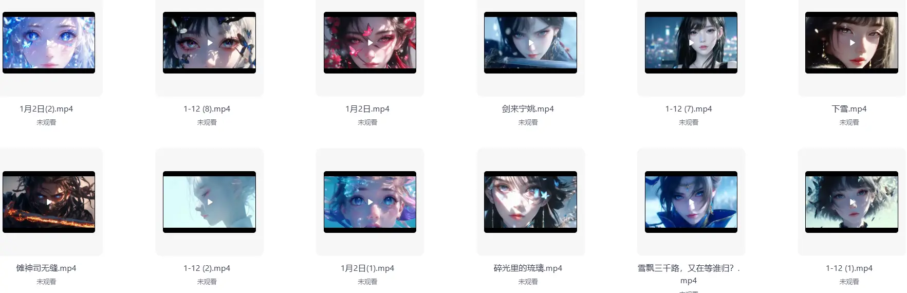 11453张极品4K动态壁纸素材全集【243.6GB】 第8张