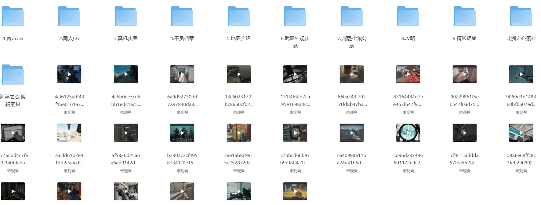 三角洲行动游戏4K超清视频素材 第2张 三角洲行动游戏4K超清视频素材 第2张
