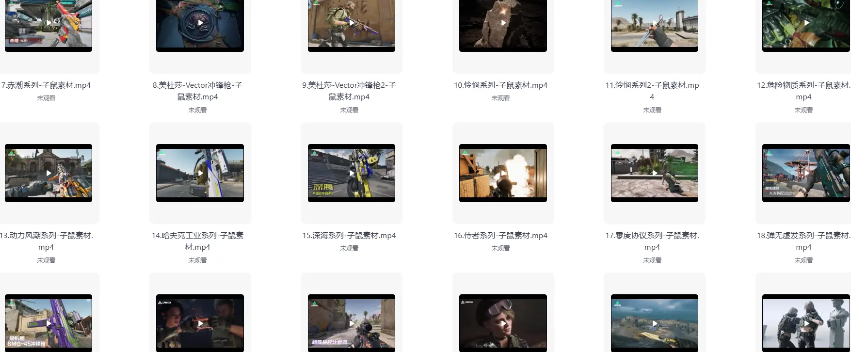 三角洲行动游戏4K超清视频素材 第5张 三角洲行动游戏4K超清视频素材 第5张