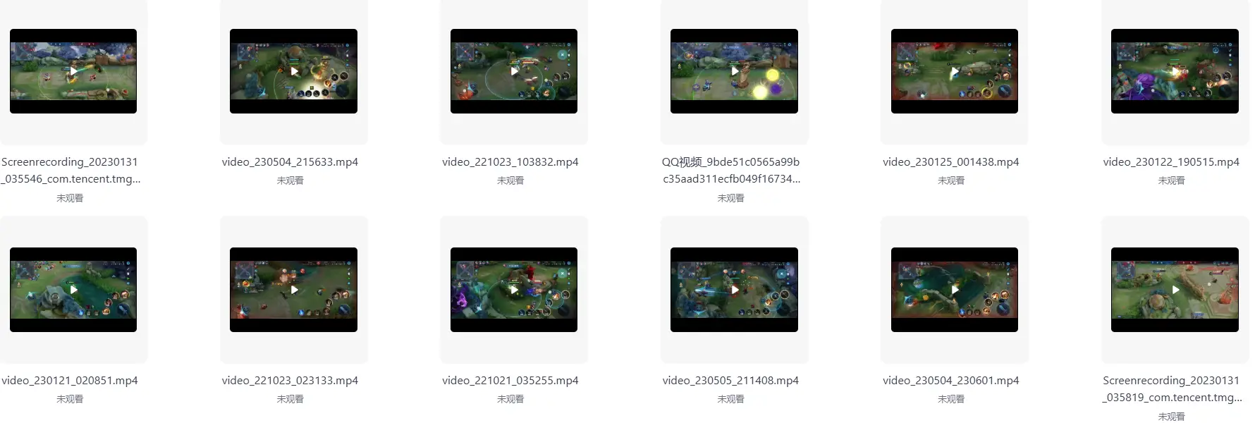王者荣耀游戏高清视频剪辑素材【355GB】 第7张 王者荣耀游戏高清视频剪辑素材【355GB】 第7张