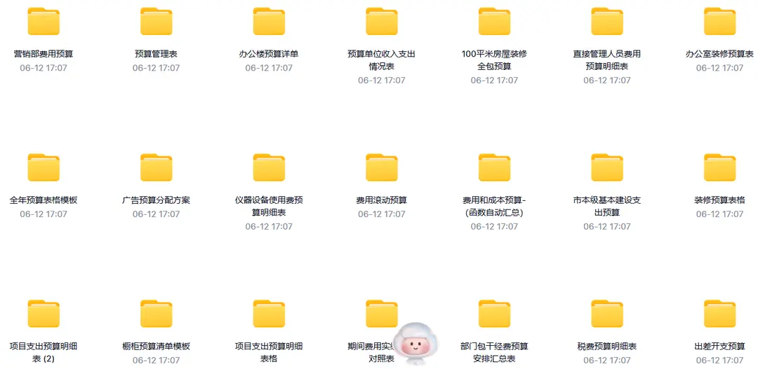 精选60款Excel预算表格模板合集【可编辑修改】 第3张 精选60款Excel预算表格模板合集【可编辑修改】 第3张