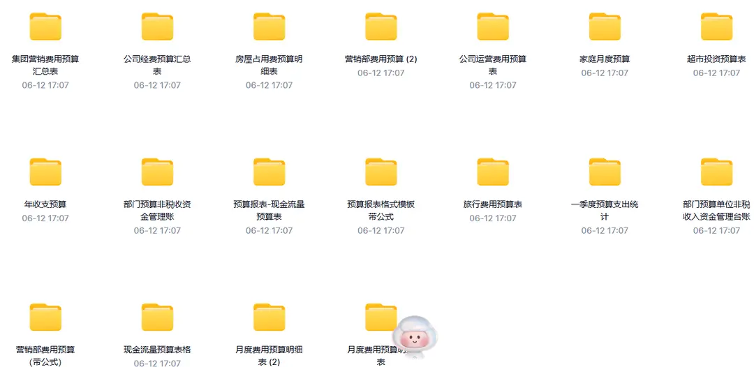 精选60款Excel预算表格模板合集【可编辑修改】 第4张 精选60款Excel预算表格模板合集【可编辑修改】 第4张