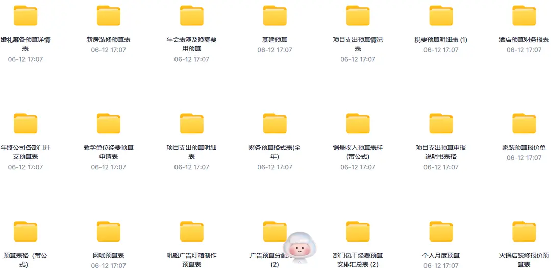 精选60款Excel预算表格模板合集【可编辑修改】 第2张 精选60款Excel预算表格模板合集【可编辑修改】 第2张