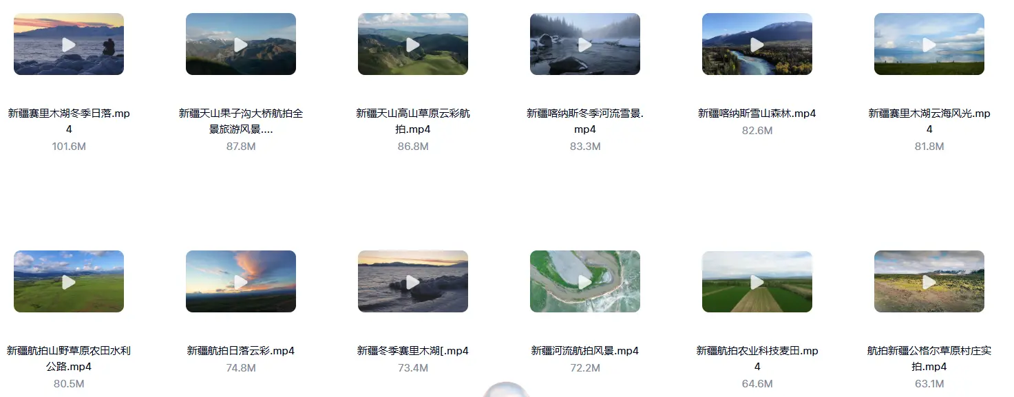 精选141款新疆自然风景航拍横屏视频素材 第2张 精选141款新疆自然风景航拍横屏视频素材 第2张