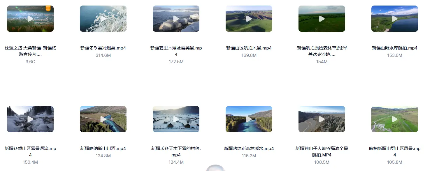 精选141款新疆自然风景航拍横屏视频素材 第1张 精选141款新疆自然风景航拍横屏视频素材 第1张