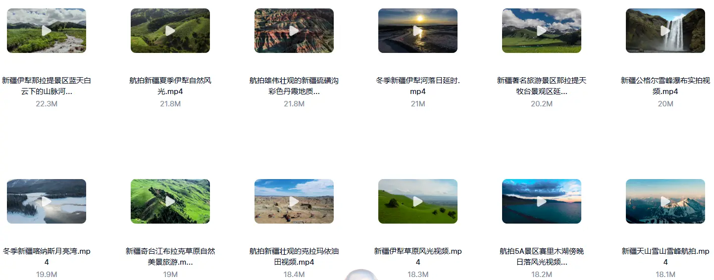 精选141款新疆自然风景航拍横屏视频素材 第6张 精选141款新疆自然风景航拍横屏视频素材 第6张