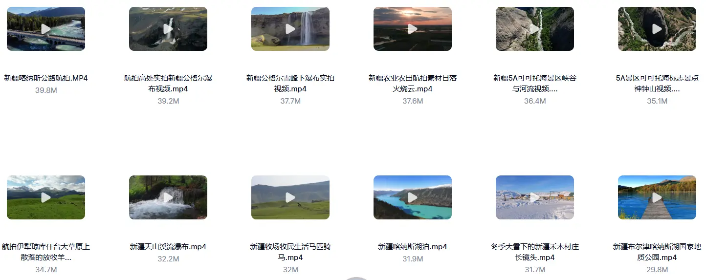 精选141款新疆自然风景航拍横屏视频素材 第4张 精选141款新疆自然风景航拍横屏视频素材 第4张