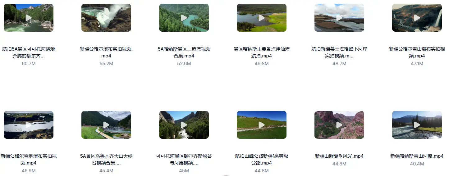精选141款新疆自然风景航拍横屏视频素材 第3张 精选141款新疆自然风景航拍横屏视频素材 第3张