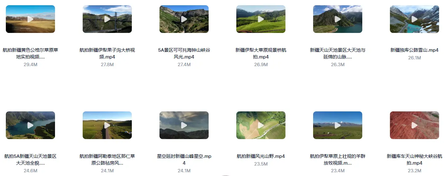 精选141款新疆自然风景航拍横屏视频素材 第5张 精选141款新疆自然风景航拍横屏视频素材 第5张