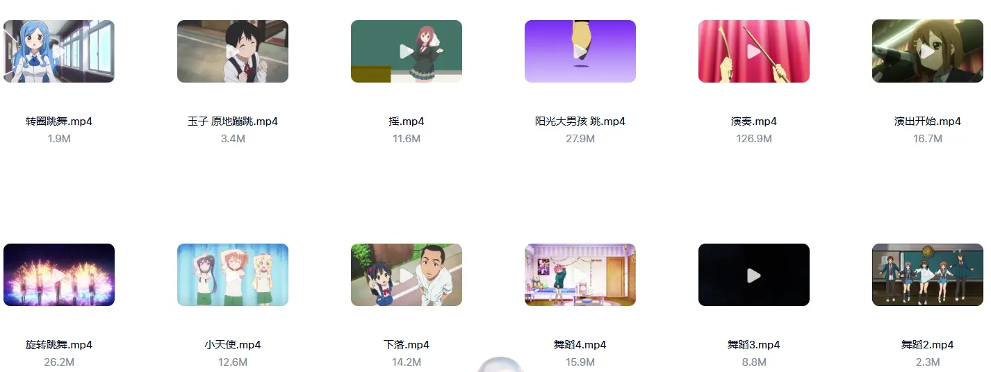 动作旋转动漫素材合集 第1张