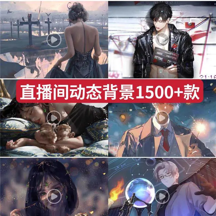 1500+款直播间3D音乐电台动态背景高清视频素材 第1张 1500+款直播间3D音乐电台动态背景高清视频素材 第1张