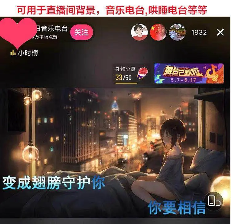 1500+款直播间3D音乐电台动态背景高清视频素材 第2张 1500+款直播间3D音乐电台动态背景高清视频素材 第2张