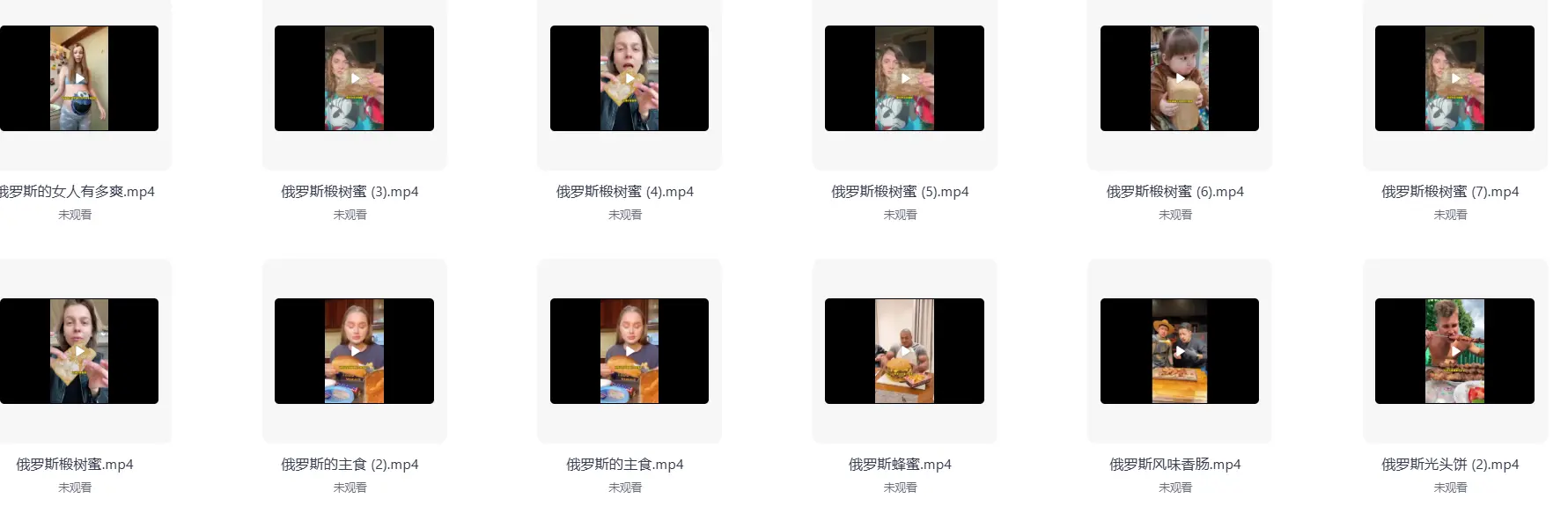 日常vlog短视频素材+文案剧本资料合集 第4张 日常vlog短视频素材+文案剧本资料合集 第4张