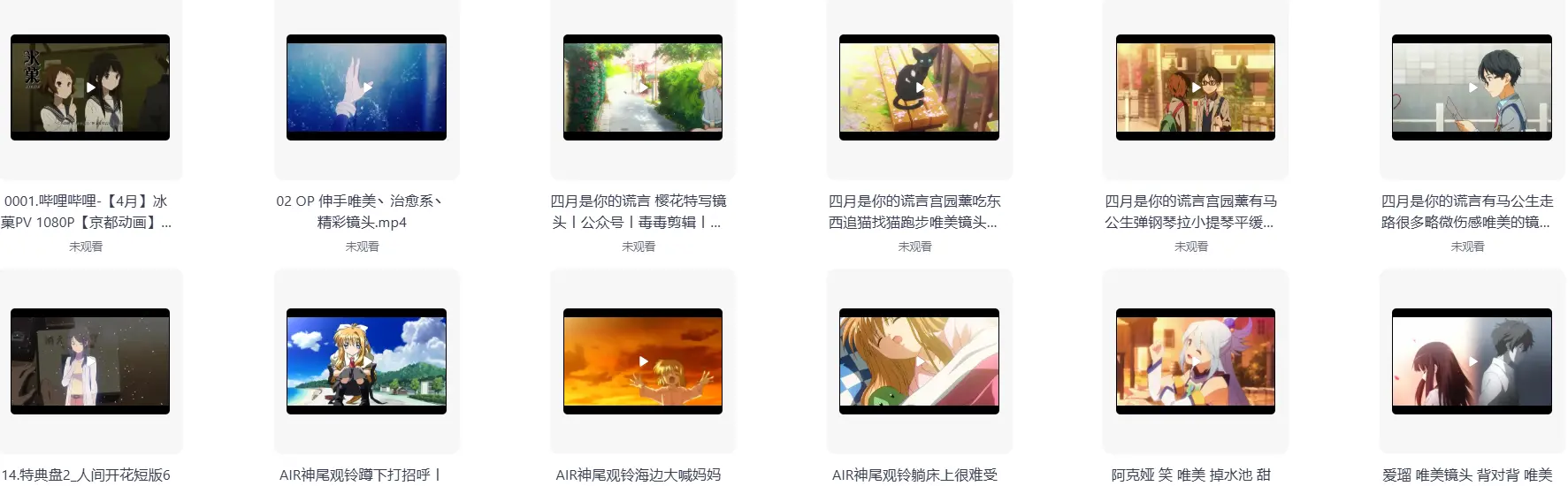 1000+动漫唯美片段素材 第1张