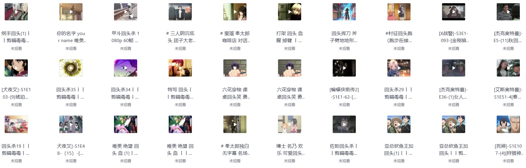 300个动漫人物回头素材 第1张