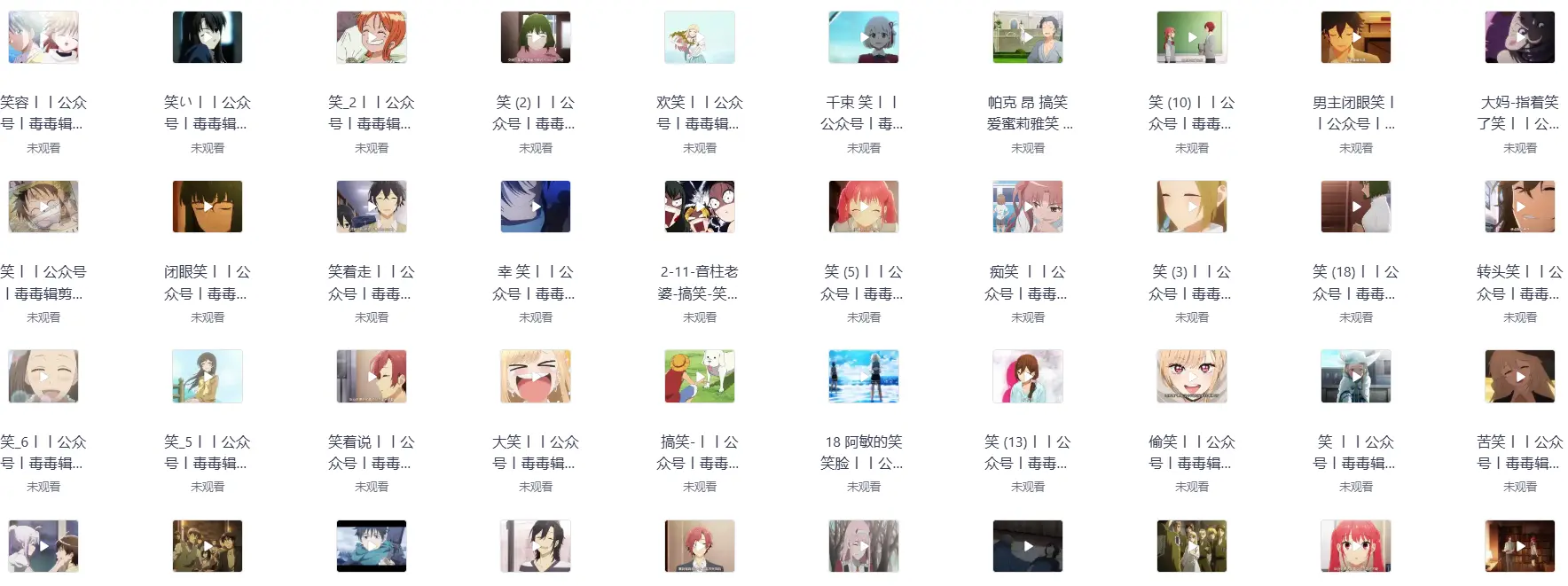 66个动漫人物笑容素材 第1张