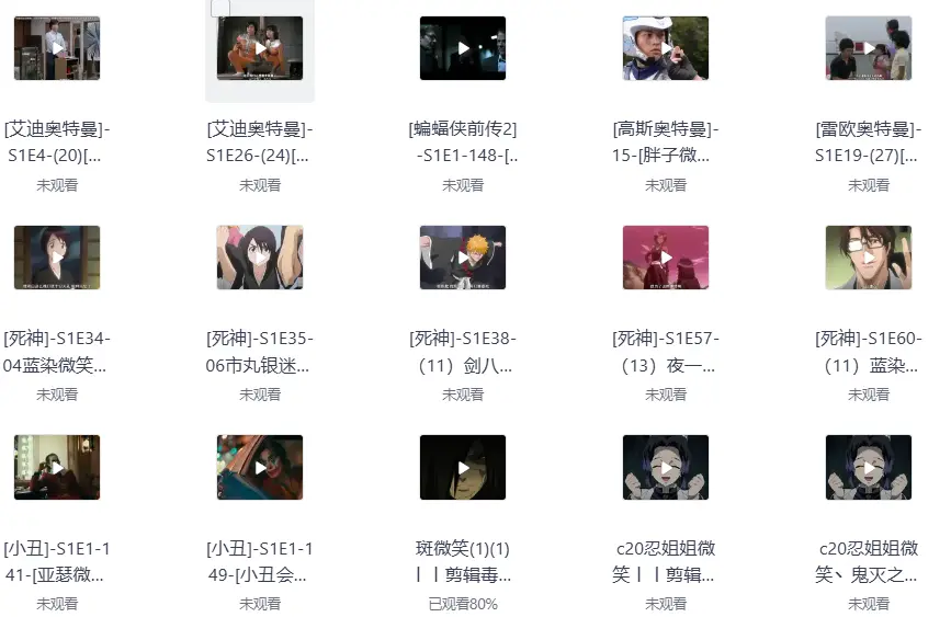 96个G动漫人物微笑素材 第1张