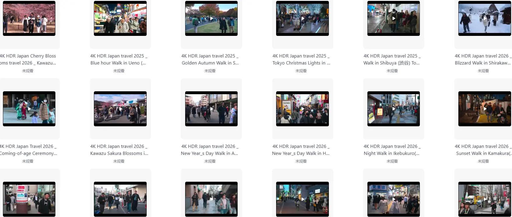日本4K风景街拍横屏视频素材 第1张 日本4K风景街拍横屏视频素材 第1张