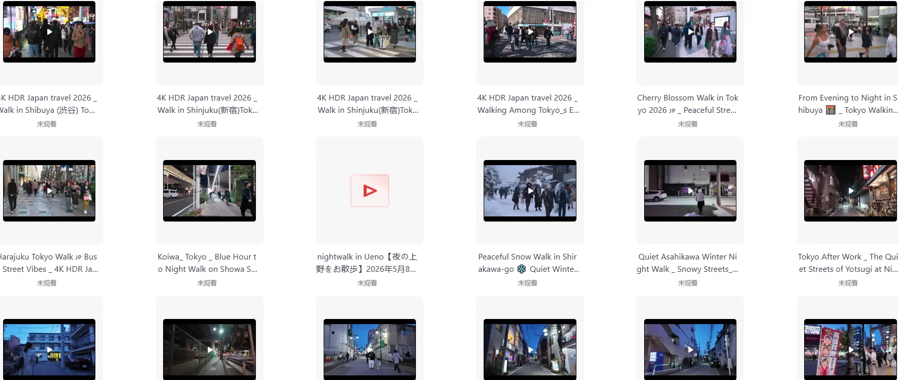 日本4K风景街拍横屏视频素材 第2张 日本4K风景街拍横屏视频素材 第2张