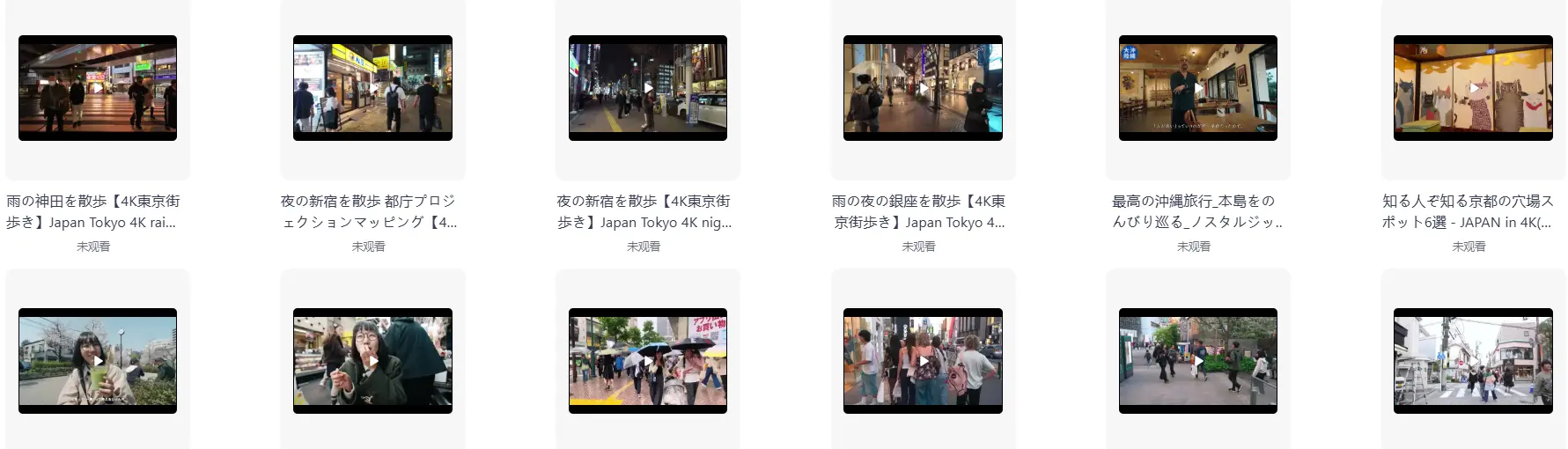 日本情绪赛道4K风景视频素材 第5张