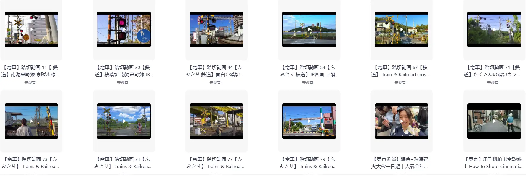 日本情绪赛道4K风景视频素材 第1张