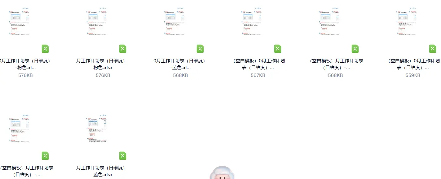 110套每日待办事项工作任务清单Excel模板 第1张 110套每日待办事项工作任务清单Excel模板 第1张