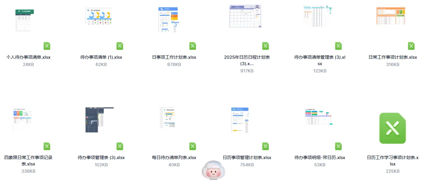 110套每日待办事项工作任务清单Excel模板 第3张 110套每日待办事项工作任务清单Excel模板 第3张