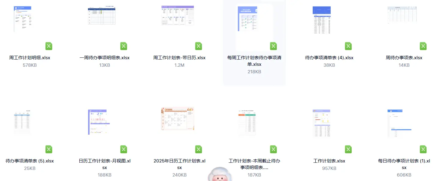 110套每日待办事项工作任务清单Excel模板 第2张 110套每日待办事项工作任务清单Excel模板 第2张