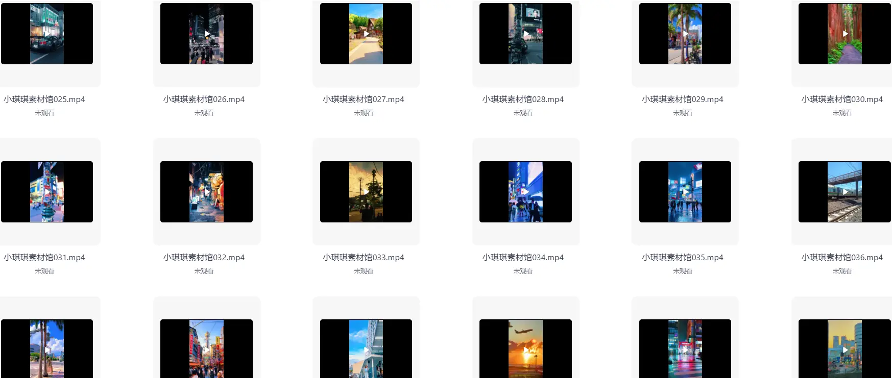 1043款高清日本城市风景视频素材 第5张