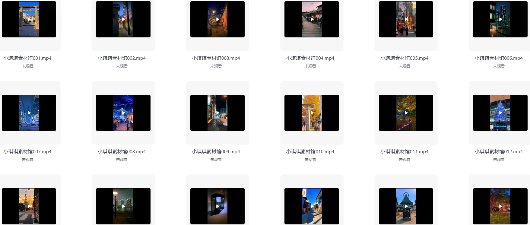 1043款高清日本城市风景视频素材 第1张