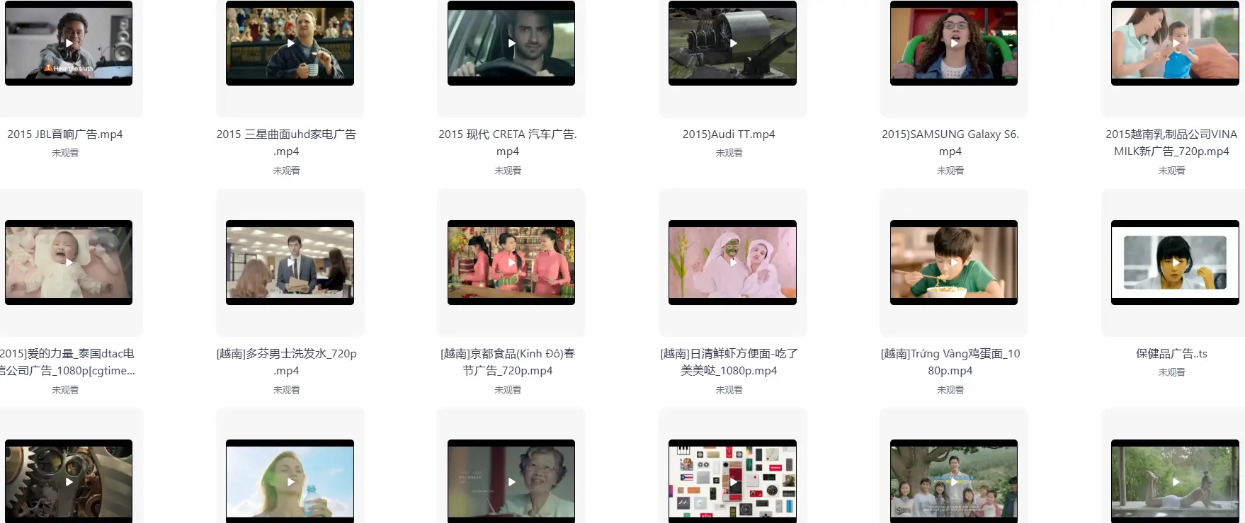 133G高清企业宣传片,参考片视频合集 第2张 133G高清企业宣传片,参考片视频合集 第2张
