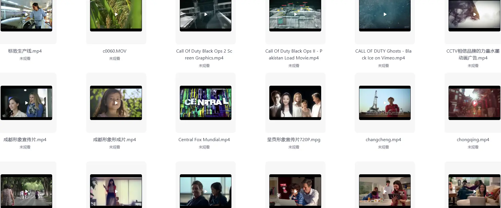 133G高清企业宣传片,参考片视频合集 第4张 133G高清企业宣传片,参考片视频合集 第4张