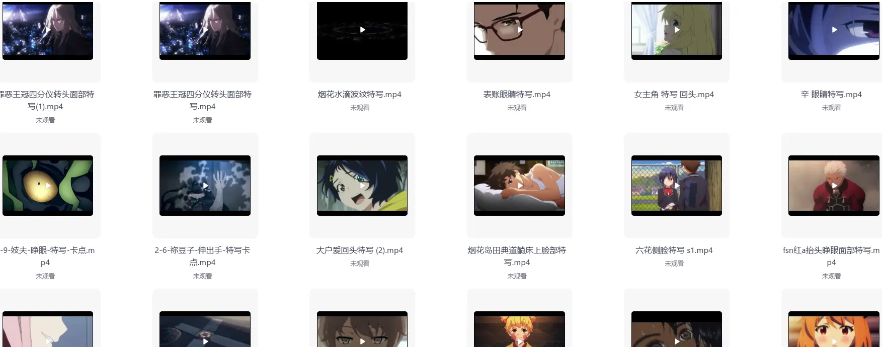 190个动漫人物特写素材 第1张