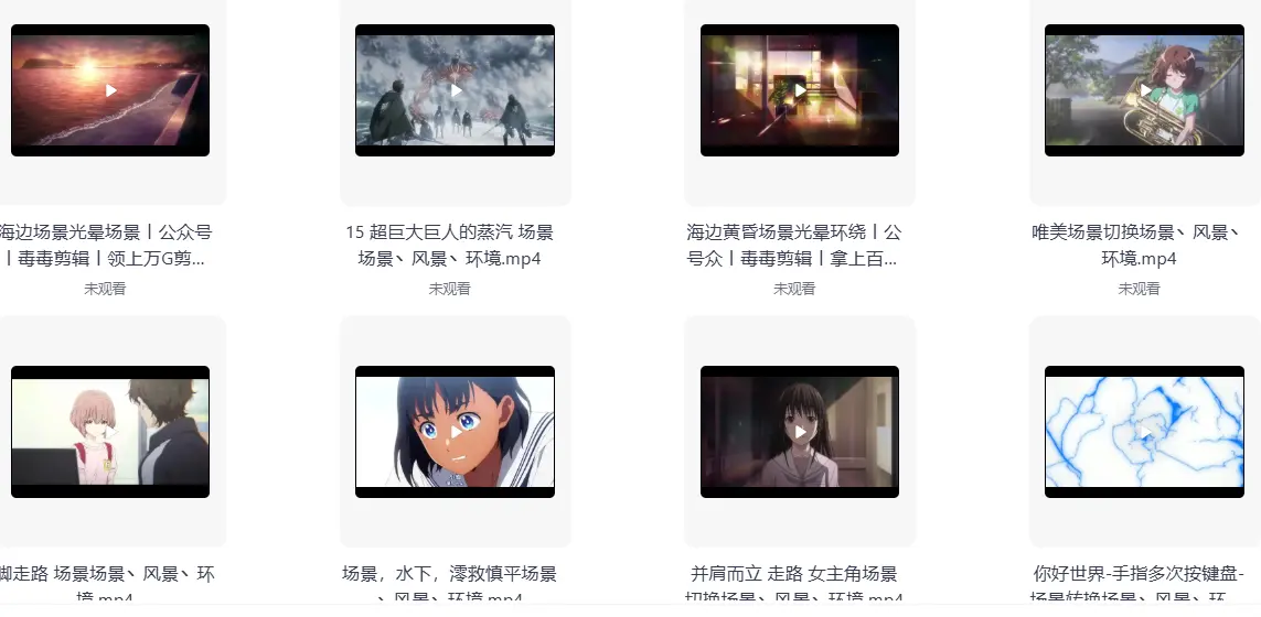 170个动漫环境镜头场景素材 第3张