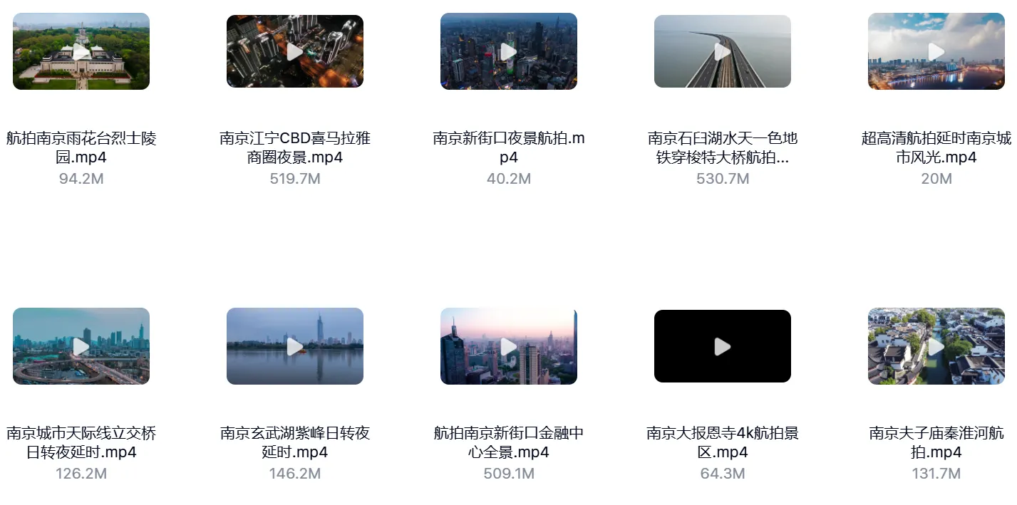 178个南京城市航拍实拍4K风景视频素材免费下载 第2张 178个南京城市航拍实拍4K风景视频素材免费下载 第2张