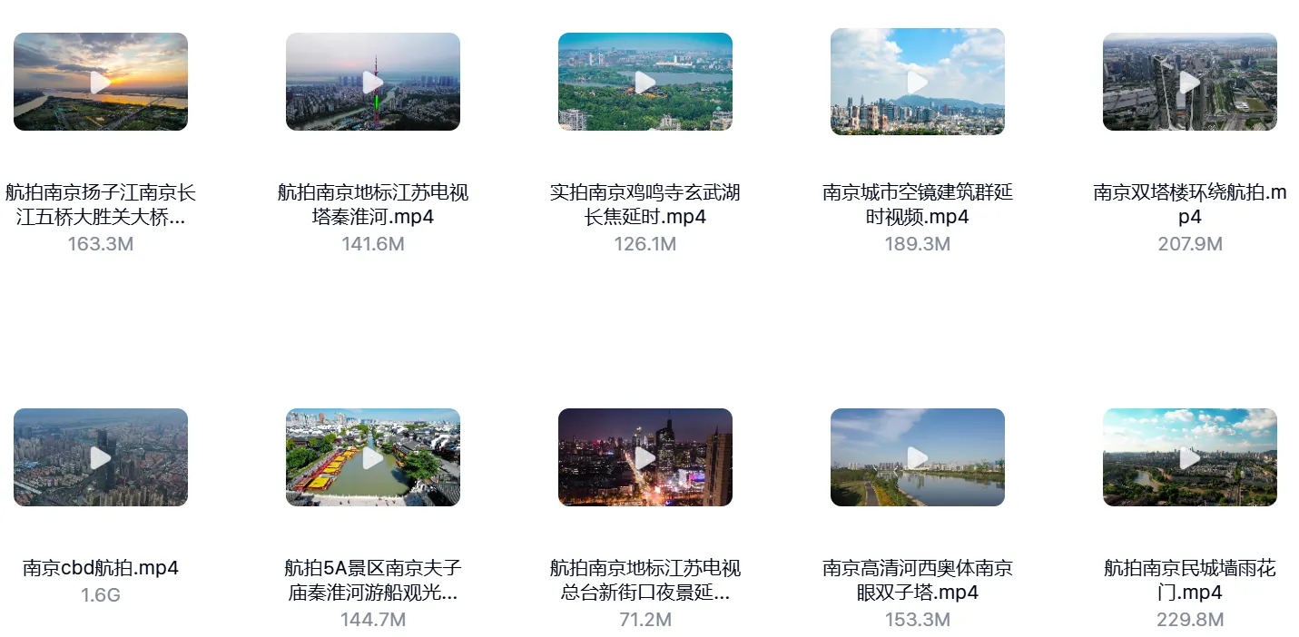 178个南京城市航拍实拍4K风景视频素材免费下载 第3张 178个南京城市航拍实拍4K风景视频素材免费下载 第3张