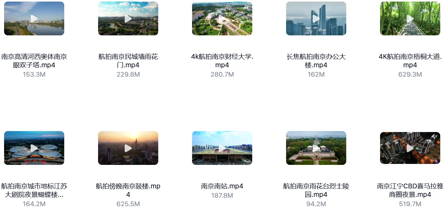 178个南京城市航拍实拍4K风景视频素材免费下载 第1张 178个南京城市航拍实拍4K风景视频素材免费下载 第1张
