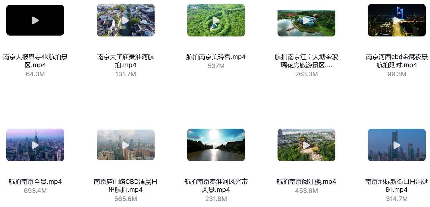 178个南京城市航拍实拍4K风景视频素材免费下载 第4张 178个南京城市航拍实拍4K风景视频素材免费下载 第4张