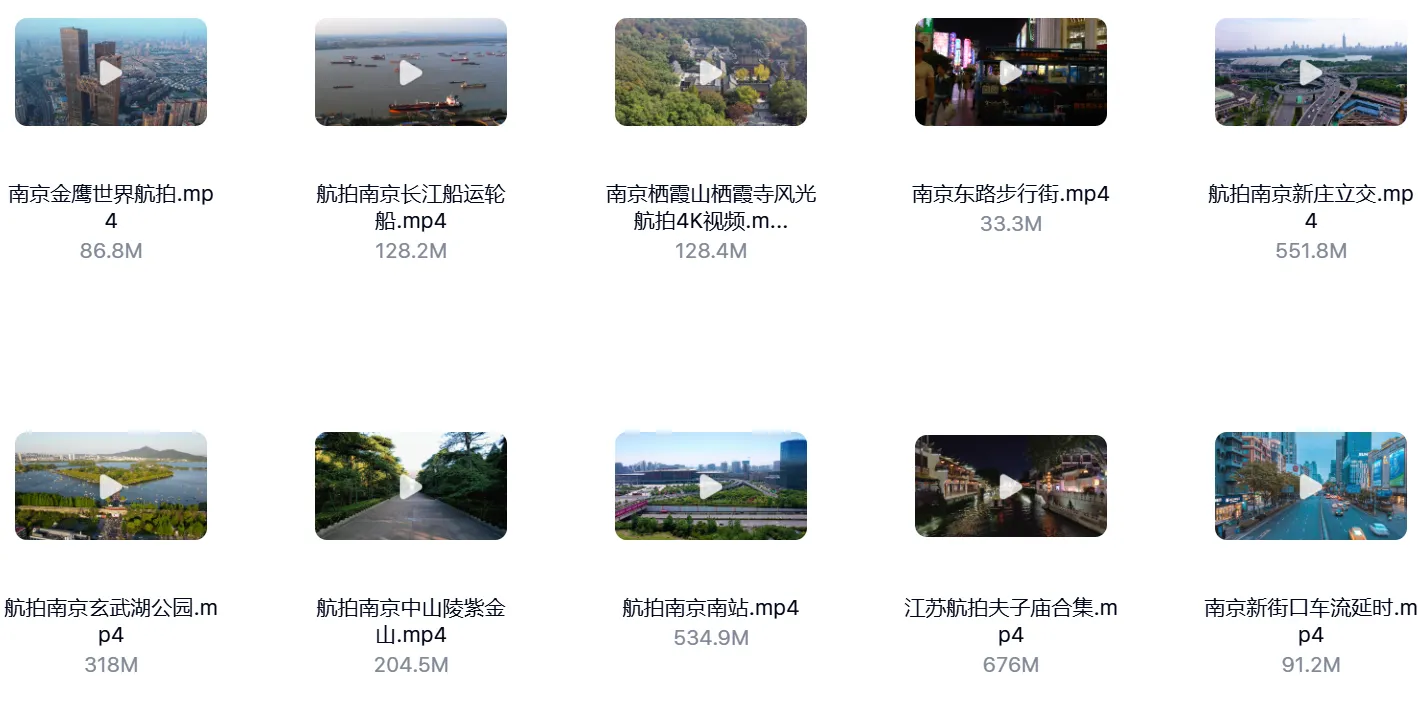 178个南京城市航拍实拍4K风景视频素材免费下载 第6张 178个南京城市航拍实拍4K风景视频素材免费下载 第6张