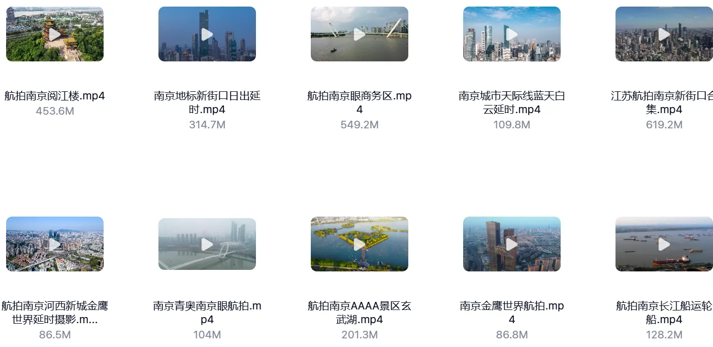 178个南京城市航拍实拍4K风景视频素材免费下载 第5张 178个南京城市航拍实拍4K风景视频素材免费下载 第5张
