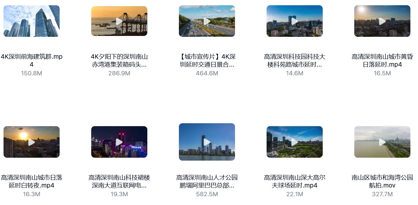 50款深圳南山横屏航拍4K风景视频素材 第3张 50款深圳南山横屏航拍4K风景视频素材 第3张