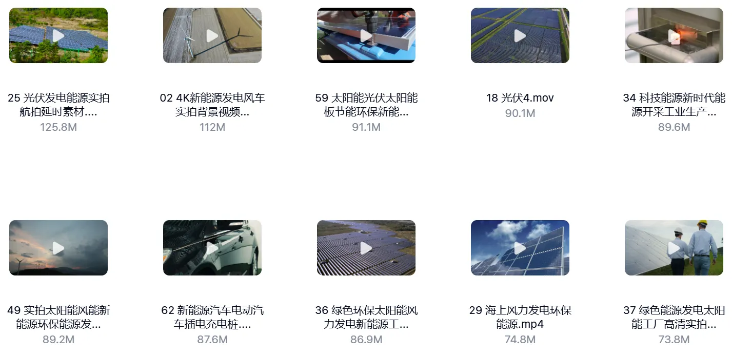 精选67款光伏发电风车横屏视频素材 第5张 精选67款光伏发电风车横屏视频素材 第5张