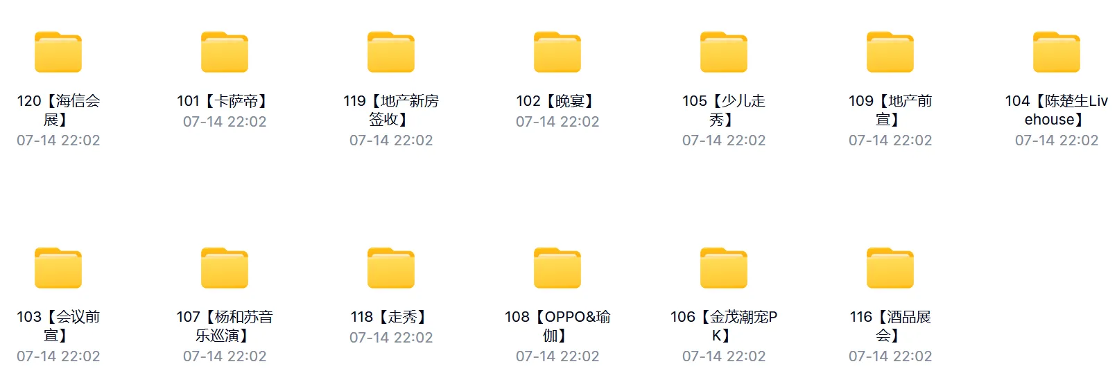 120+高级FCPX商业活动快剪模板工程文件免费下载 第10张 120+高级FCPX商业活动快剪模板工程文件免费下载 第10张