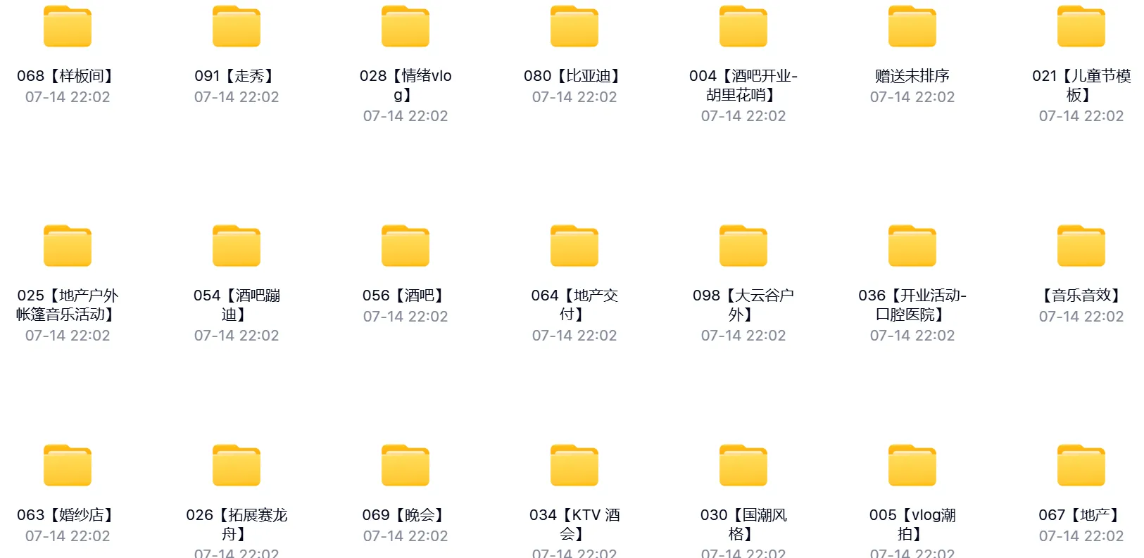 120+高级FCPX商业活动快剪模板工程文件免费下载 第7张 120+高级FCPX商业活动快剪模板工程文件免费下载 第7张
