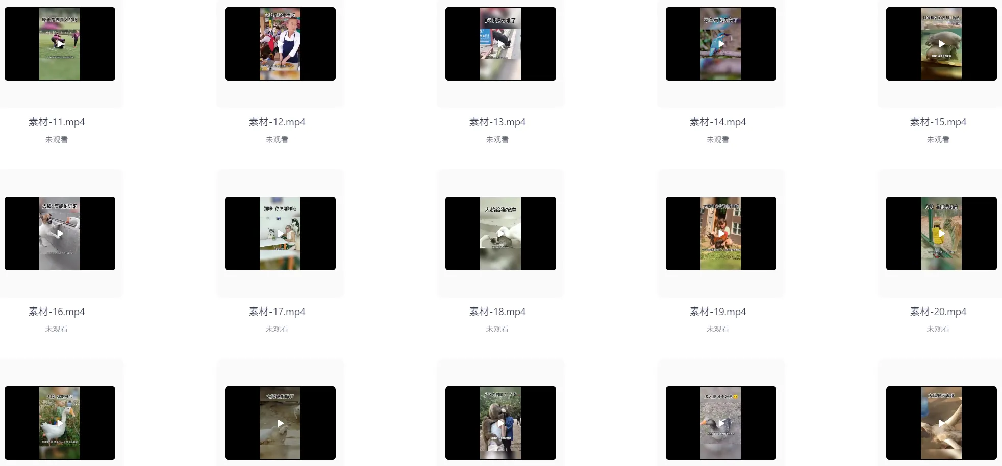 搞笑短视频配音素材合集,剪视频配音必备【77.6GB】 第5张 搞笑短视频配音素材合集,剪视频配音必备【77.6GB】 第5张