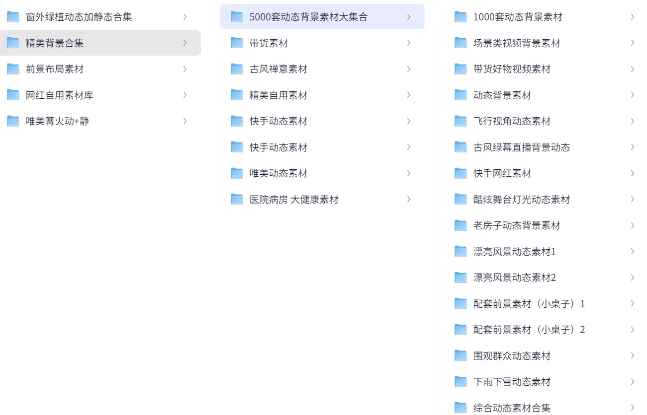20000+国学、情感、带货绿幕直播间背景素材合集 第1张 20000+国学、情感、带货绿幕直播间背景素材合集 第1张